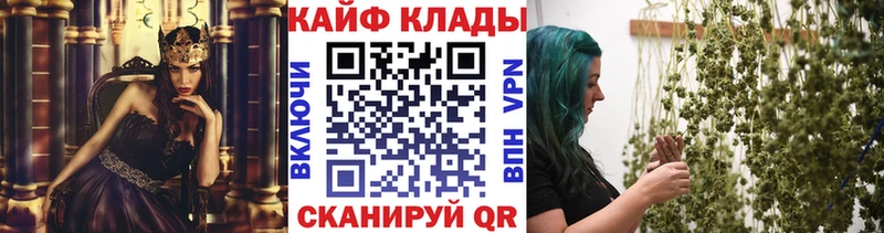 Как найти закладки Коломна ГАШИШ  Каннабис  МЕТАМФЕТАМИН  Мефедрон 