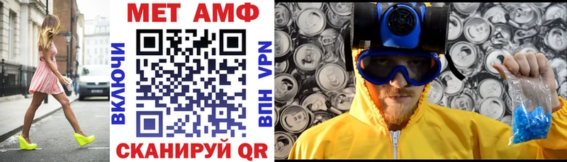 АМФЕТАМИН VHQ  гидра как войти  Коломна 