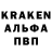 Гашиш ice o lator Valery Bushuev
