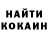 Кетамин VHQ Kawa_kawashi