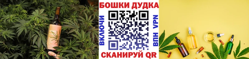 Canna-Cookies конопля  Коломна 