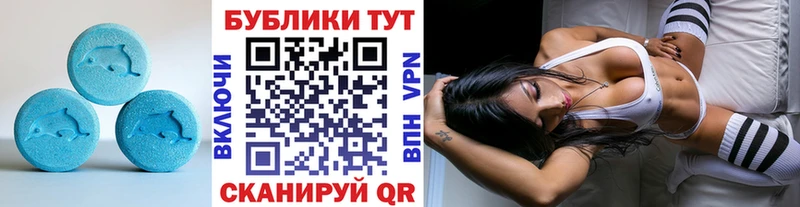 Экстази круглые  Коломна 
