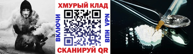 Героин гречка  где можно купить   blacksprut как войти  Коломна 
