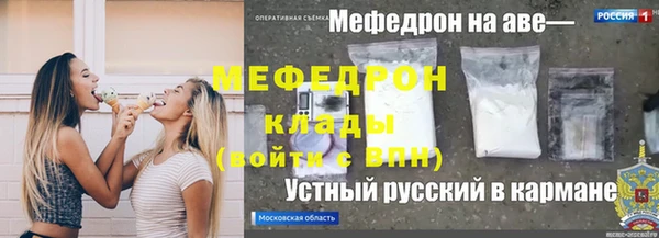 спиды Алексин