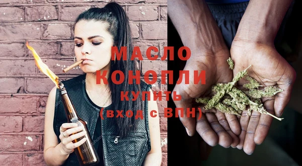 крисы Зеленокумск