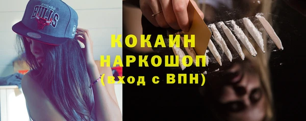 кокаин перу Алзамай