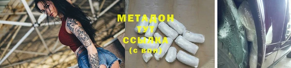 кокаин колумбия Арсеньев