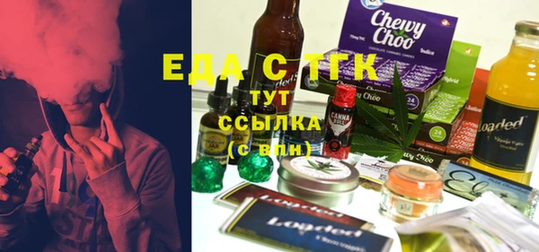 спиды Алексин