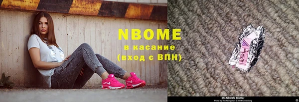 кокаин колумбия Арсеньев
