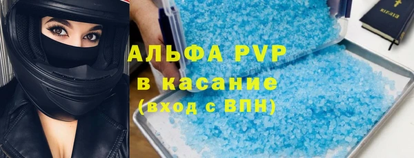 спиды Алексин
