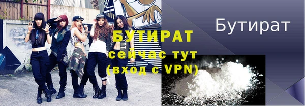 спайс Аркадак