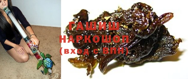 мяу мяу мука Армянск