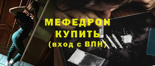 mdma Иннополис