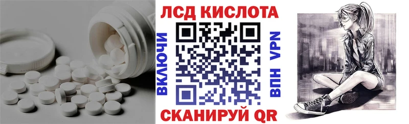 Лсд 25 экстази кислота  Коломна 