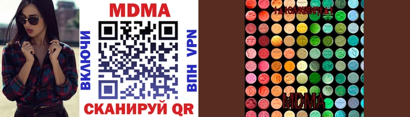 МДМА VHQ  Коломна 
