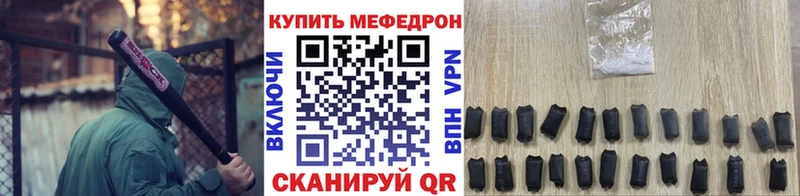 купить   blacksprut вход  Меф мука  Коломна 