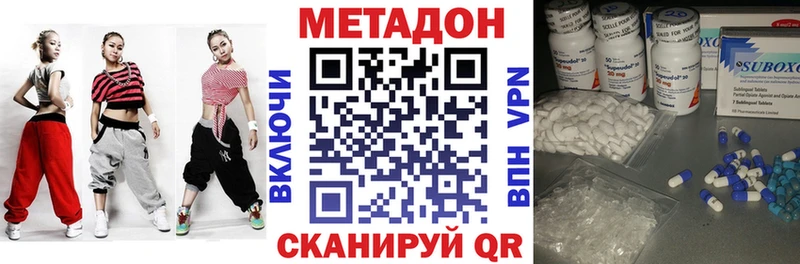 нарко площадка формула  KRAKEN ONION  Коломна  МЕТАДОН мёд 