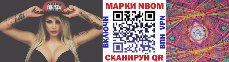 наркошоп  Коломна  Наркотические марки 1,8мг 
