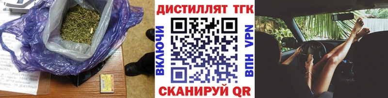 ТГК гашишное масло  Коломна 