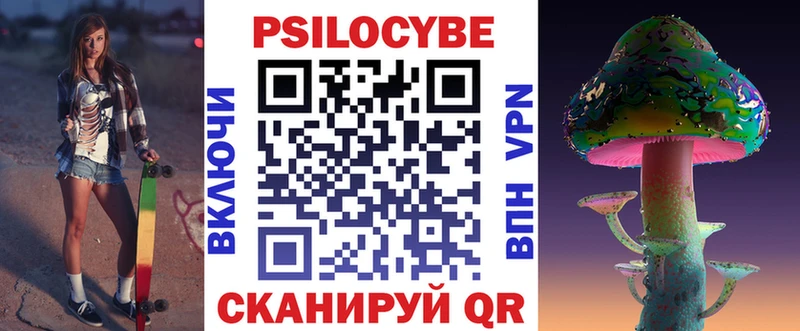 это официальный сайт  гидра ссылки  Коломна  Галлюциногенные грибы ЛСД 